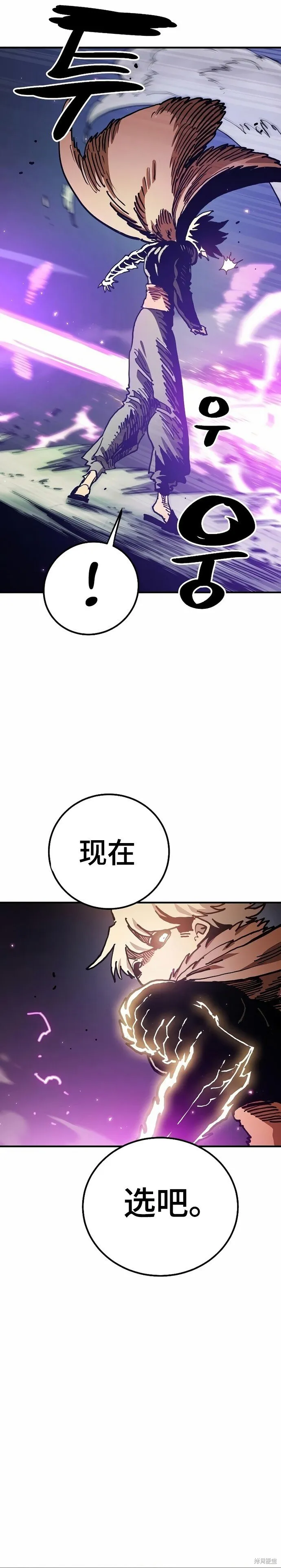 第206话33