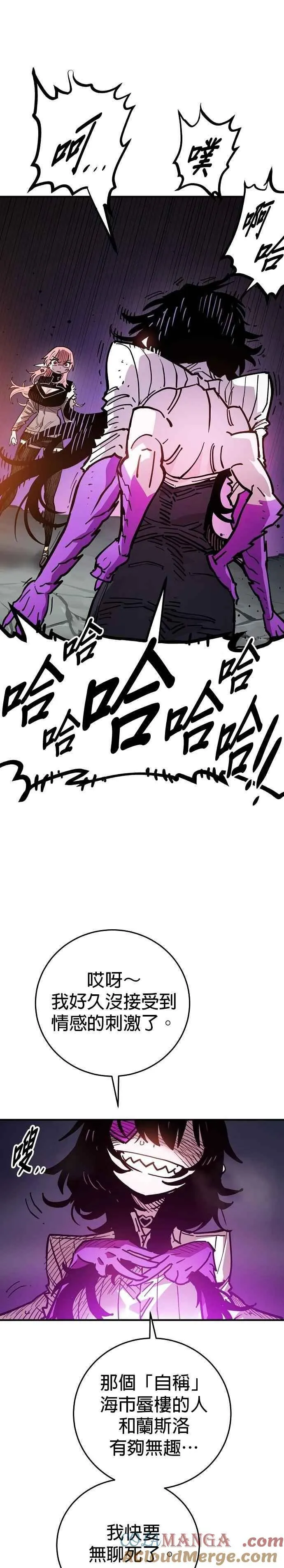 第210话22