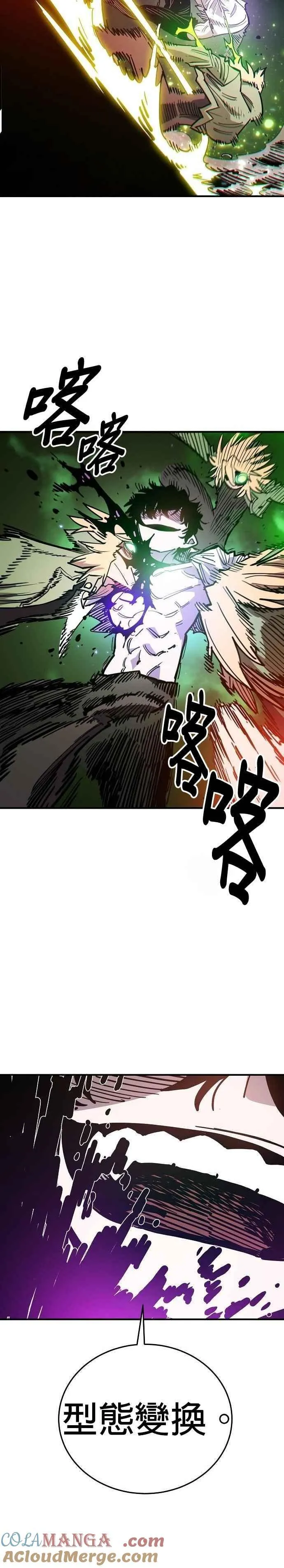 第210话26