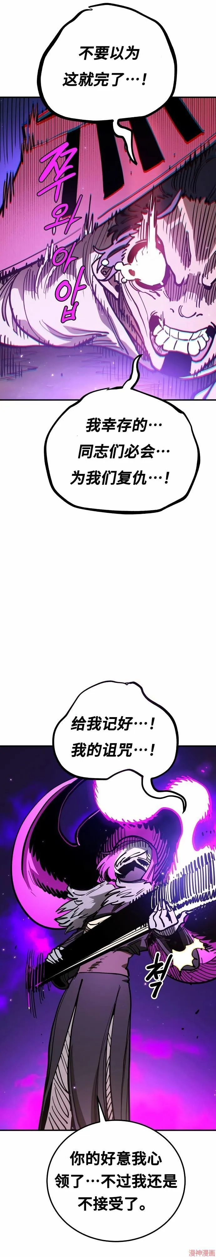 第193话4