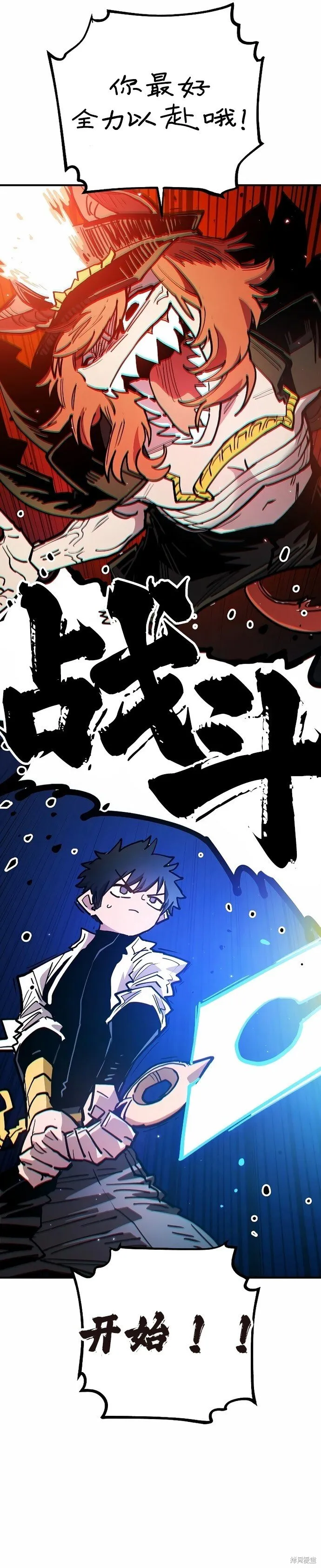第199话29