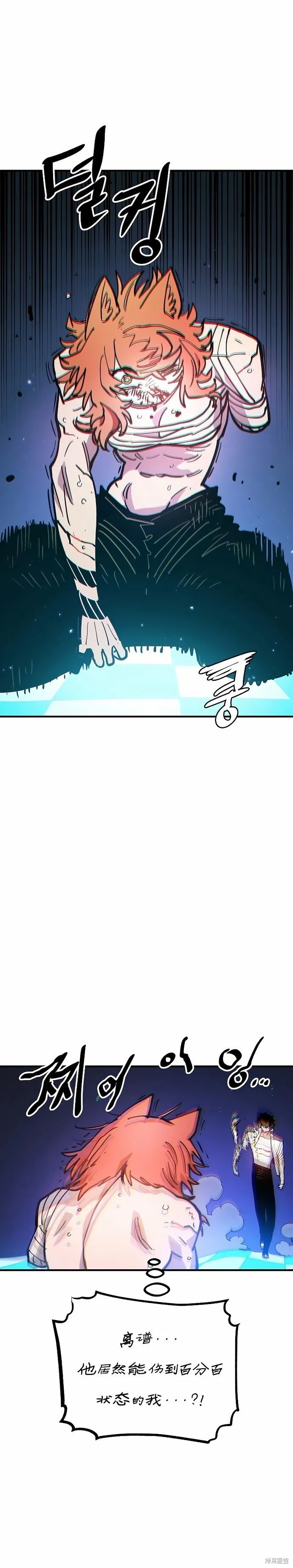 第204话32