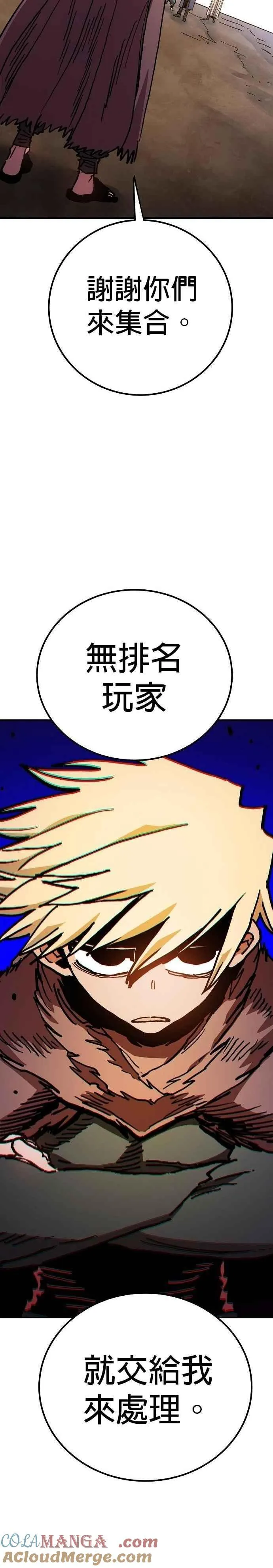第209话6