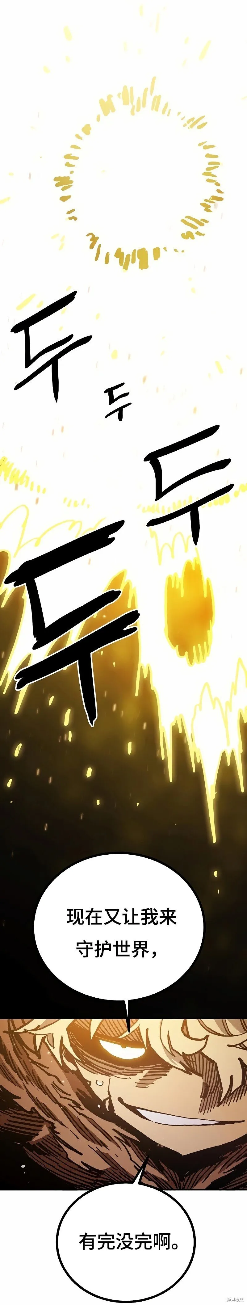 第207话28
