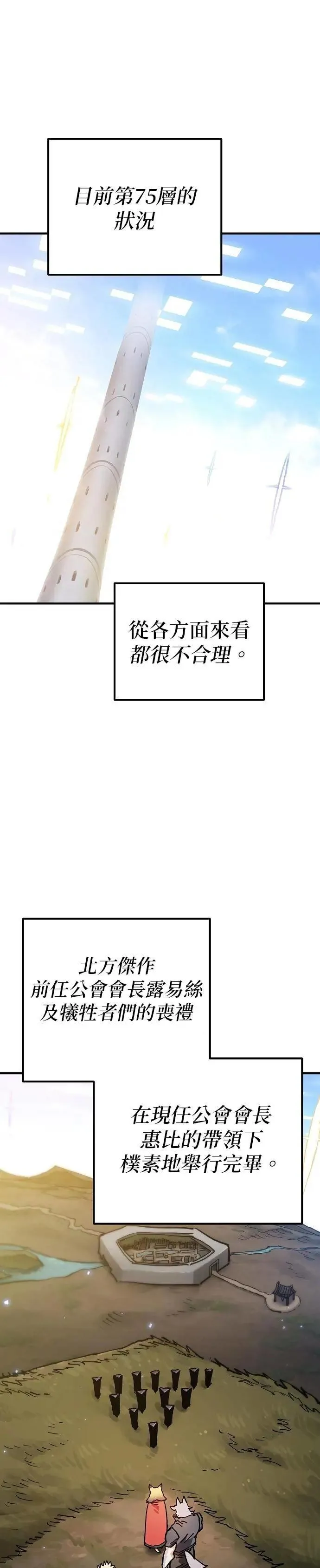 第208话11