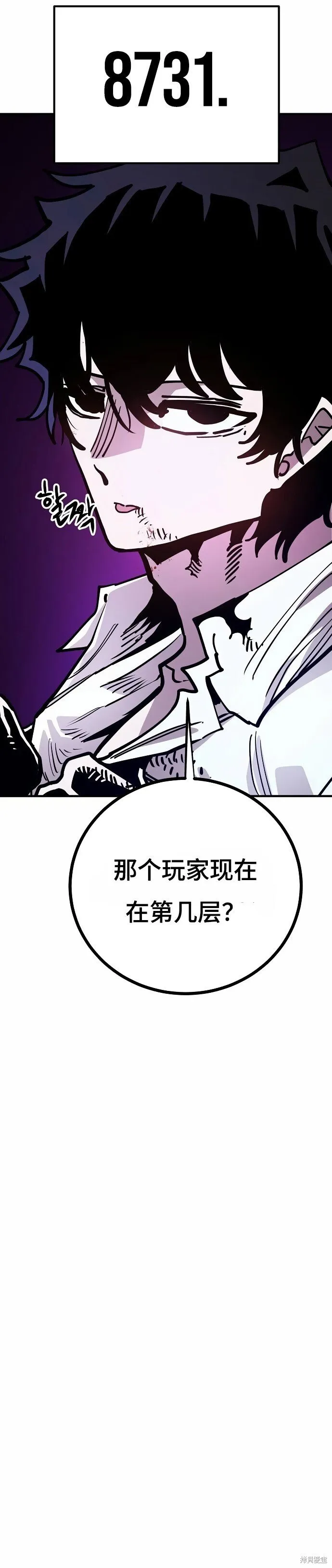 第198话14