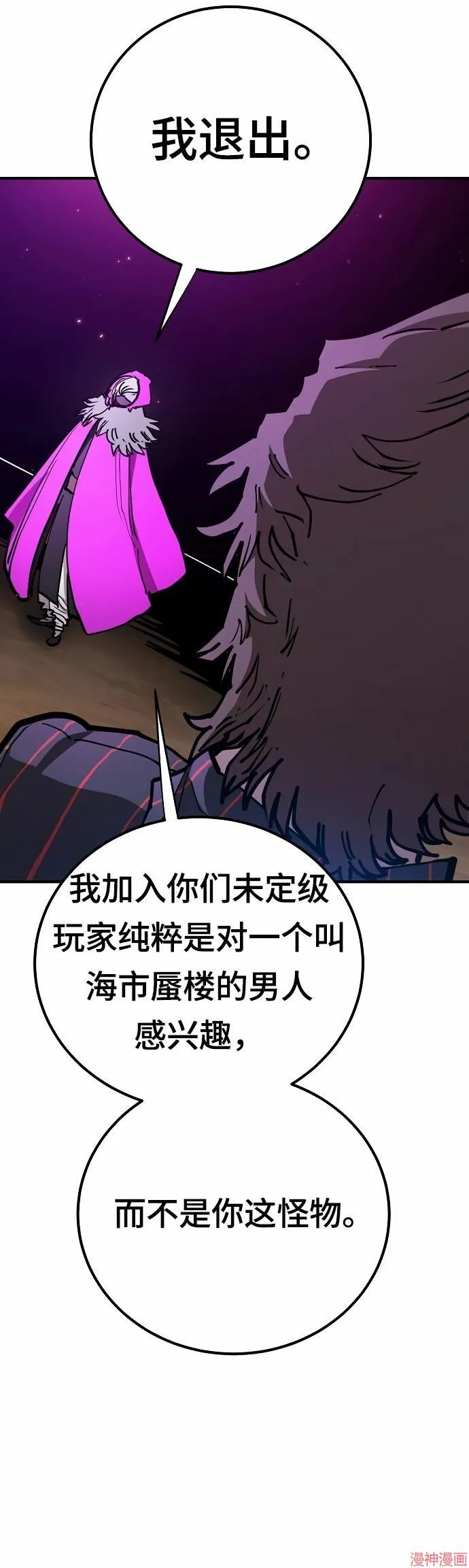 第194话2