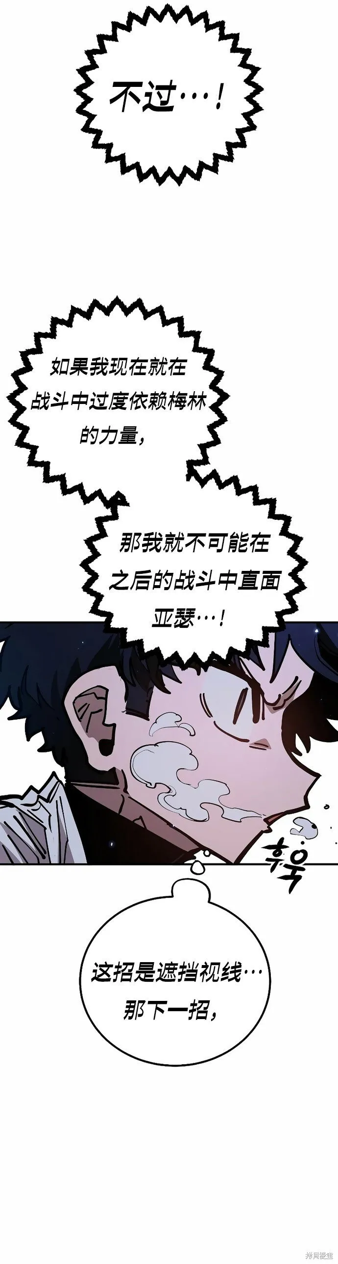 第199话35