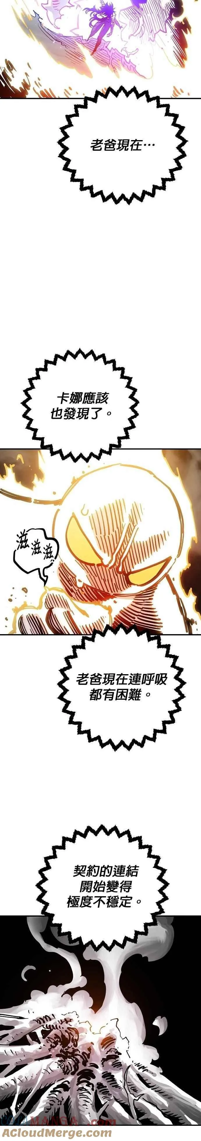 第210话20