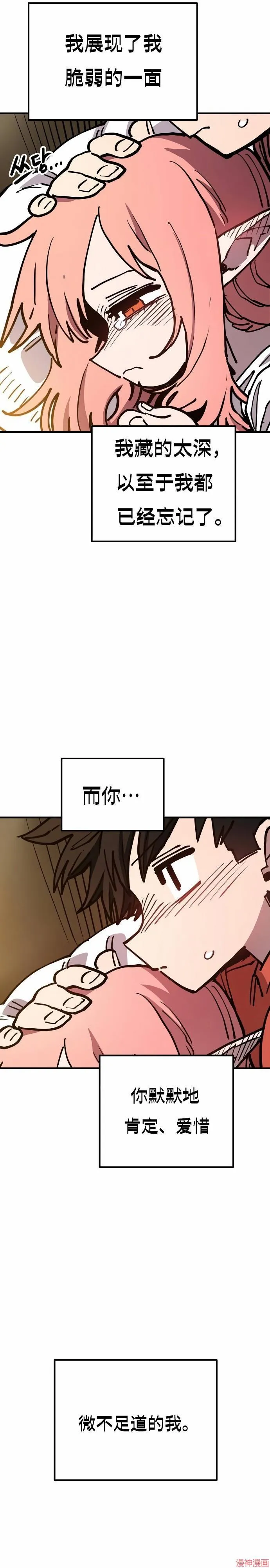 第193话34