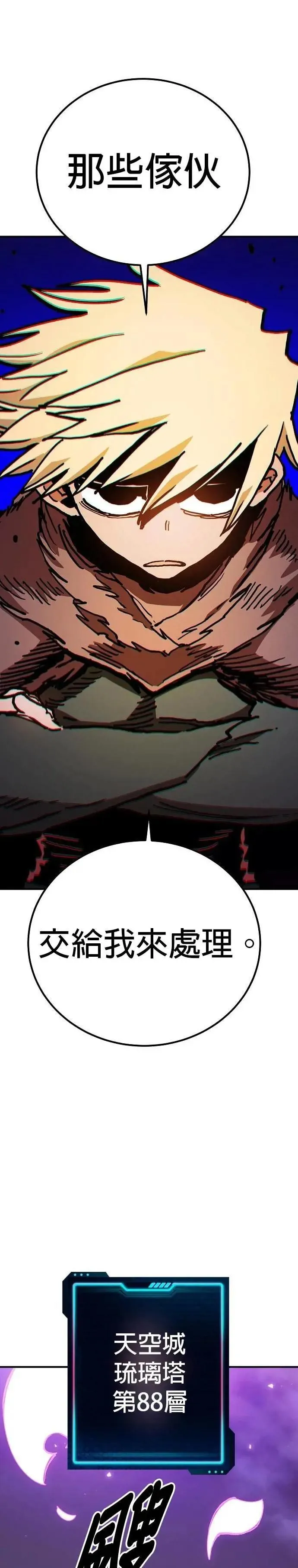 第208话39