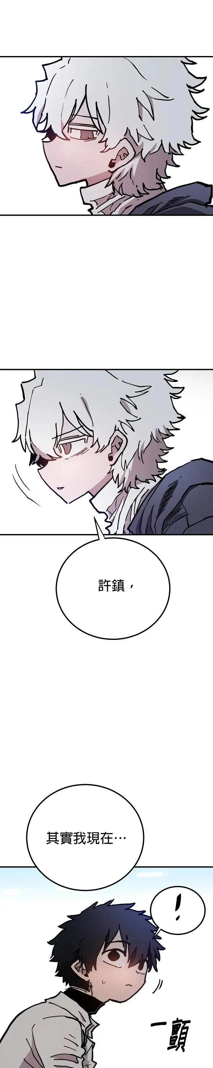 第208话28