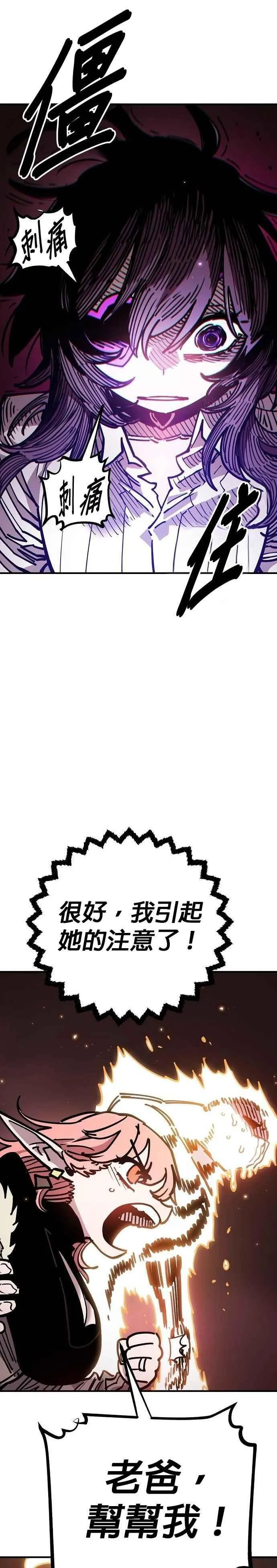 第210话17