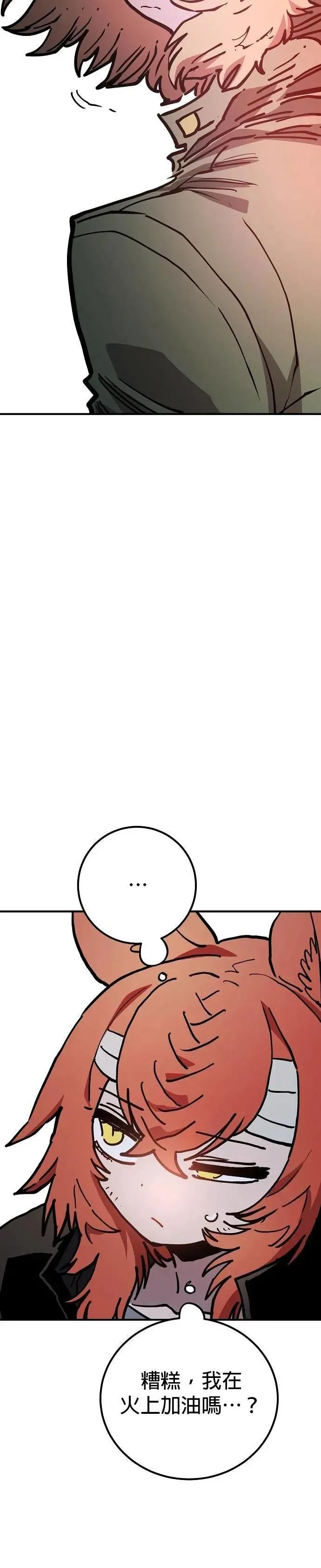 第208话22