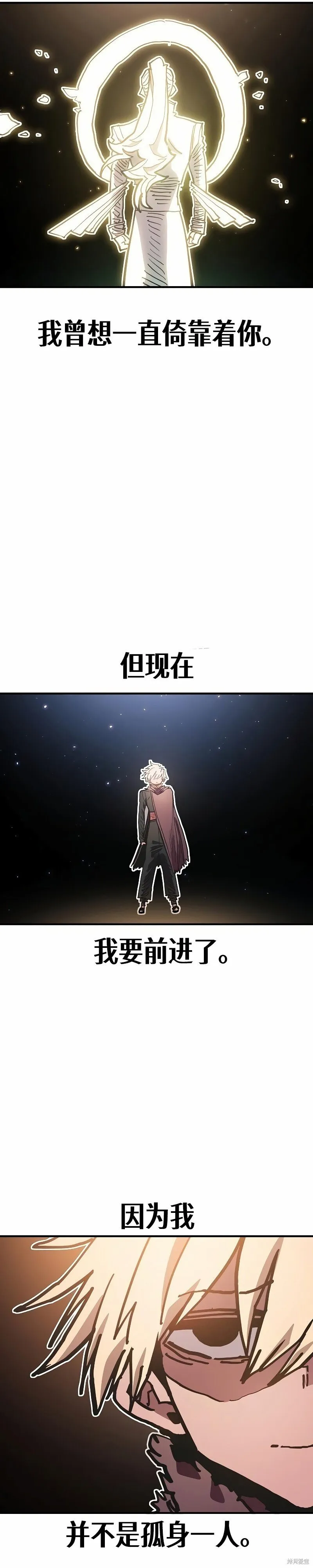 第207话47