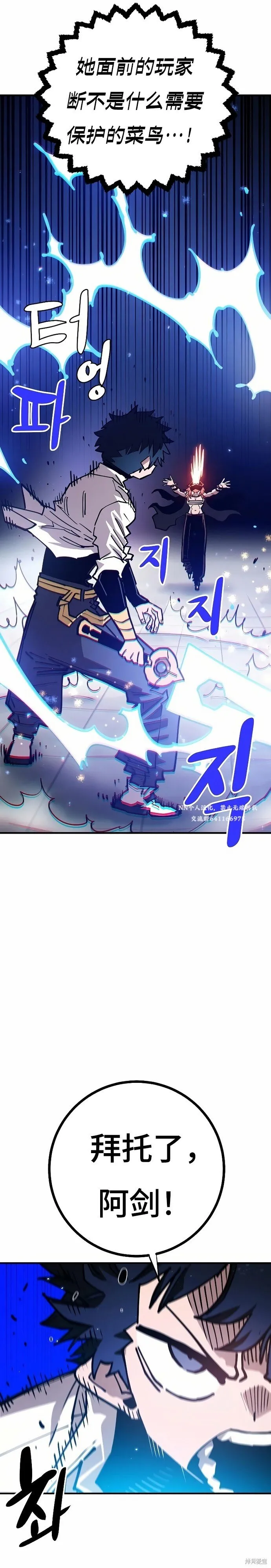 第200话17
