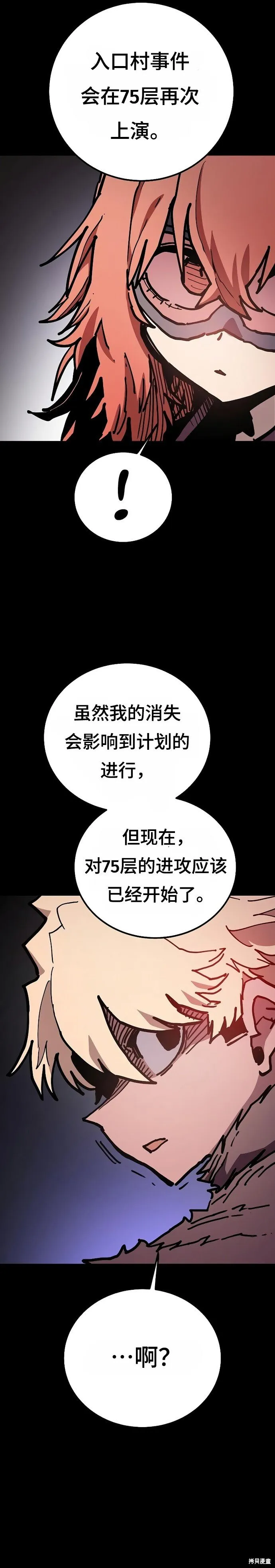 第206话9