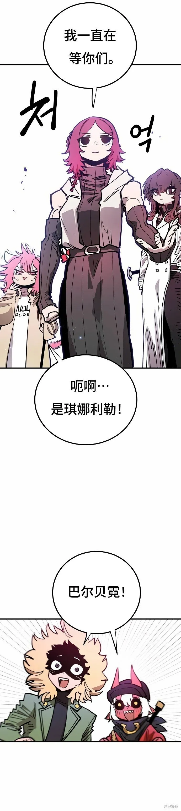 第196话24