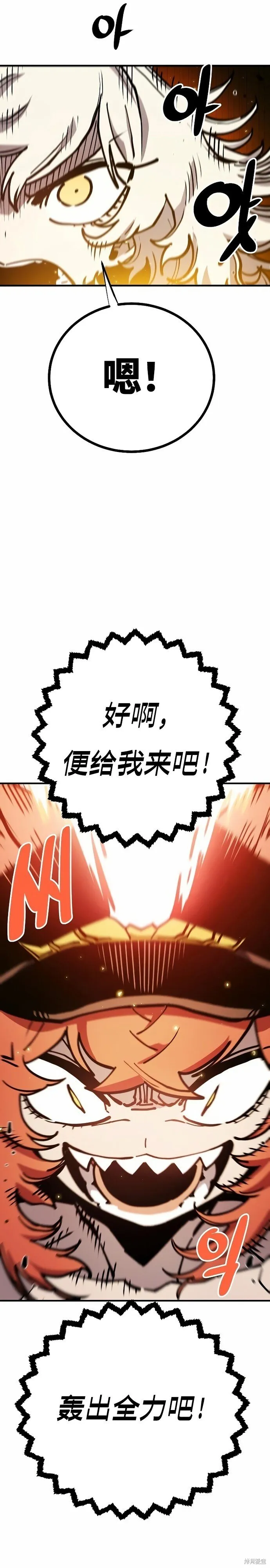 第200话18