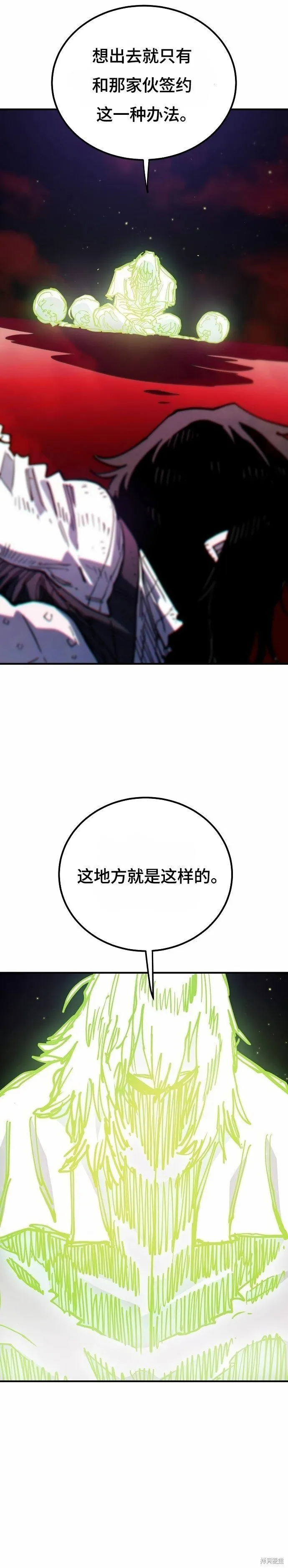 第198话2