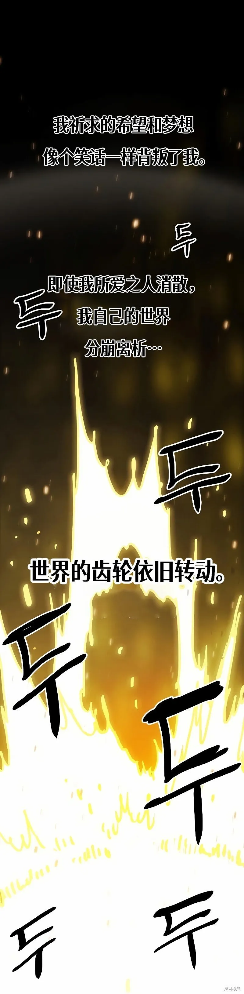 第207话27