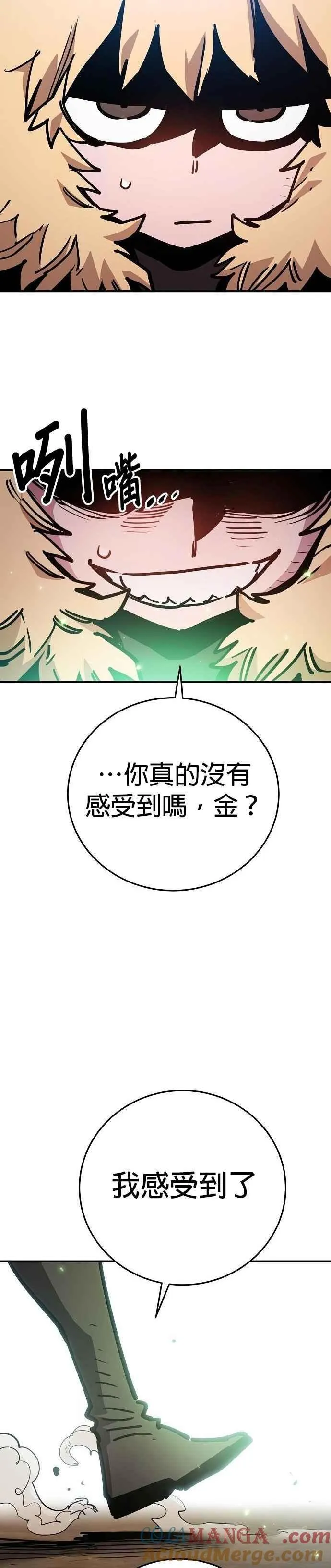 第209话18