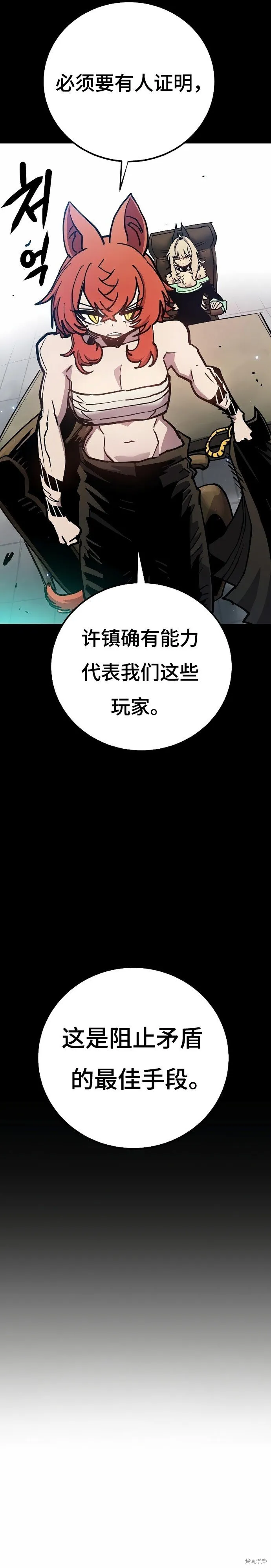 第199话5
