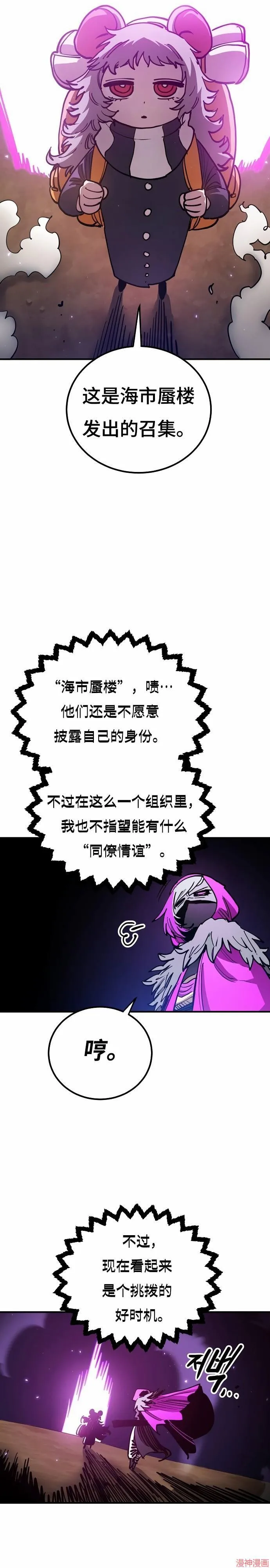 第193话7