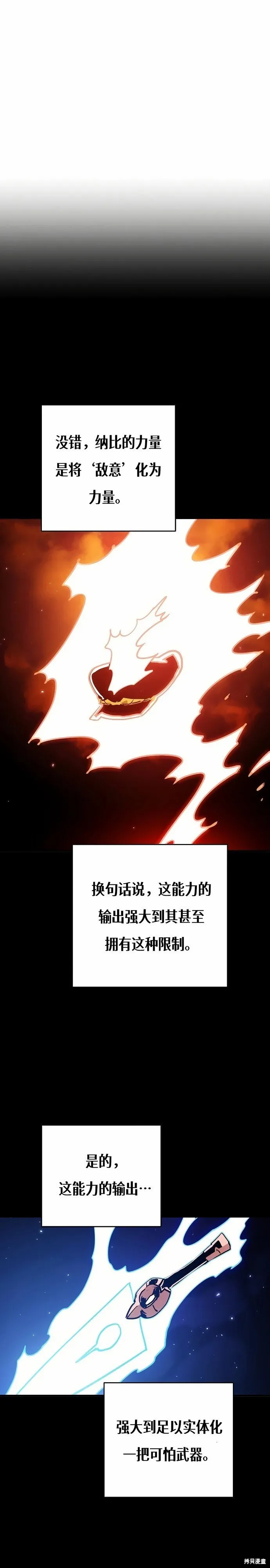 第202话24