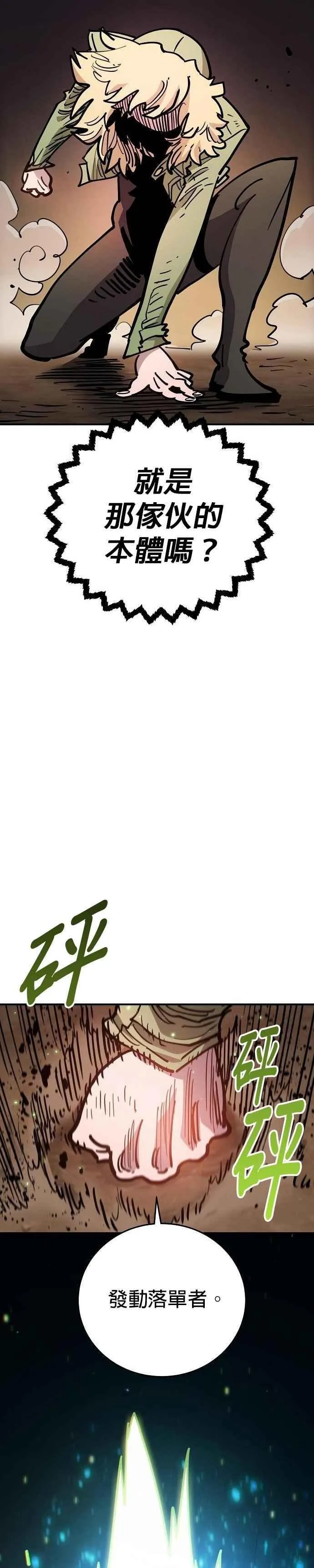 第210话37