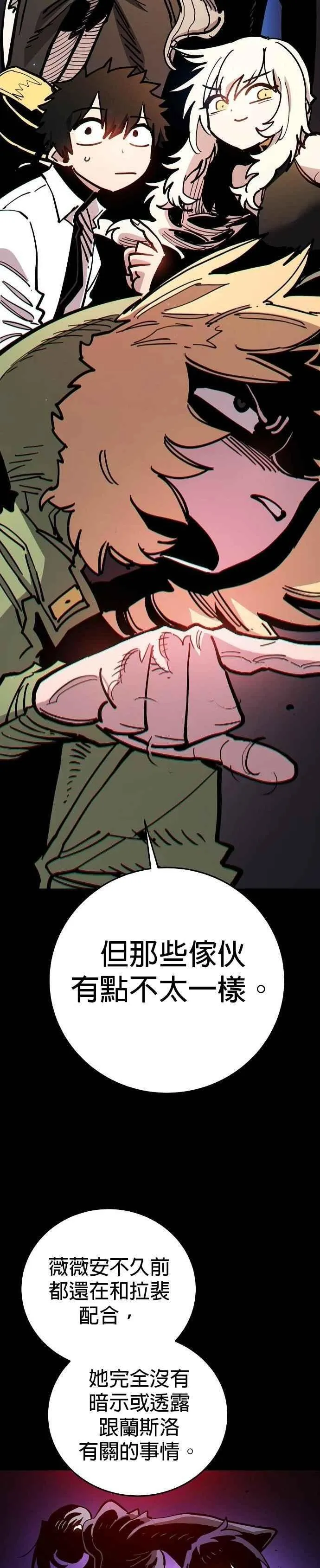 第209话29