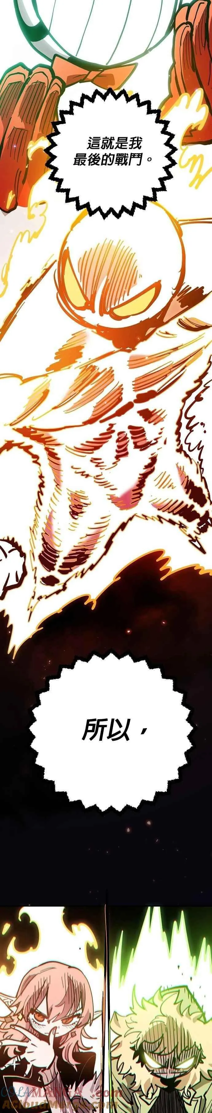 第210话40