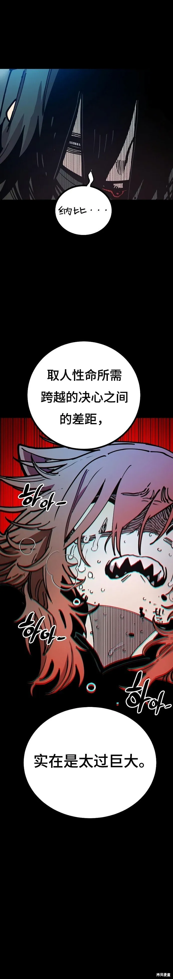 第200话34