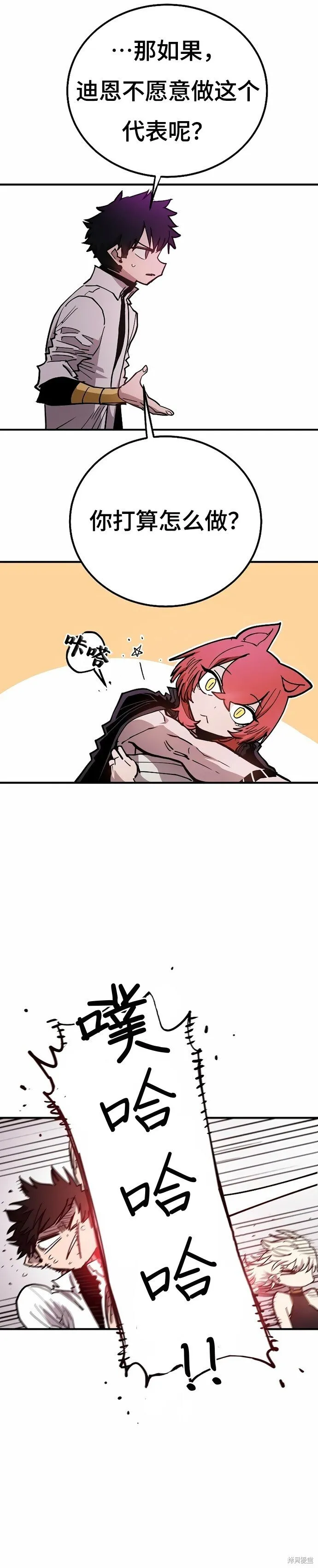 第199话20