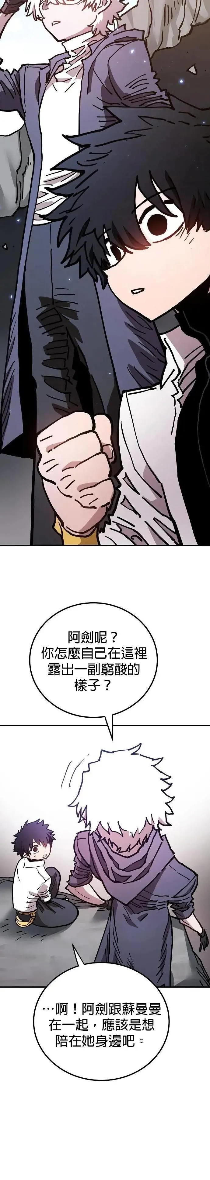 第208话27