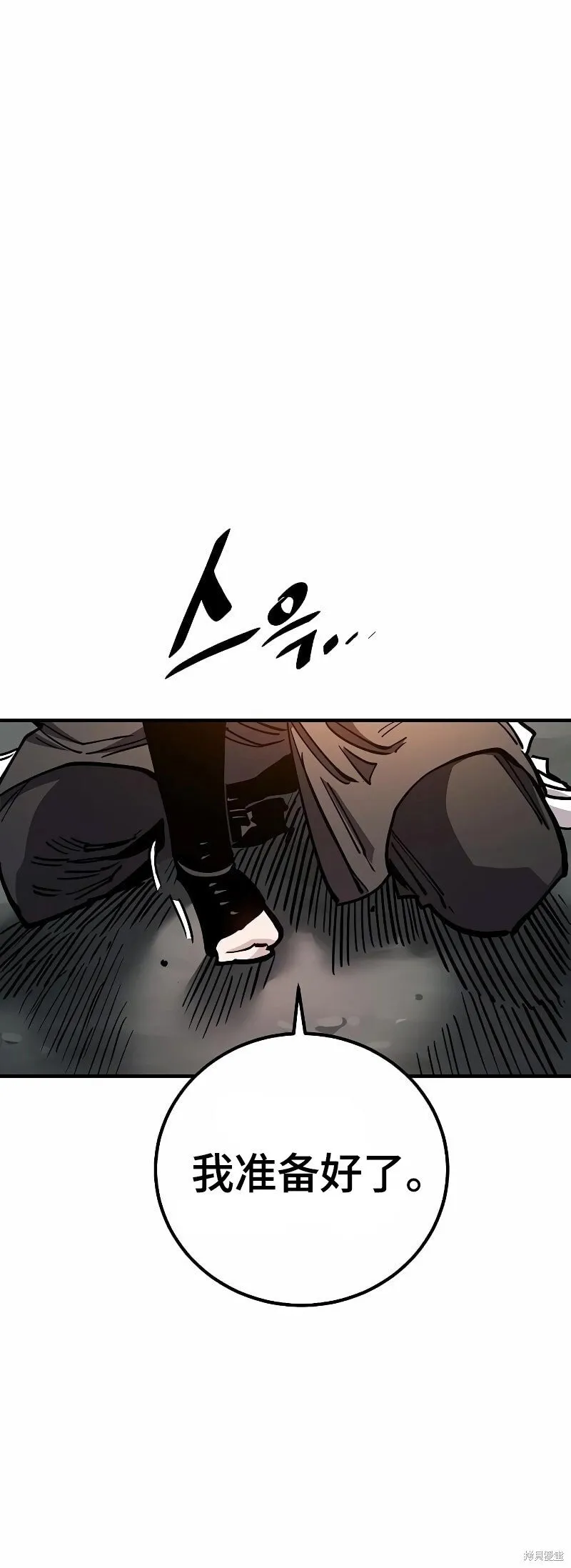 第211话10