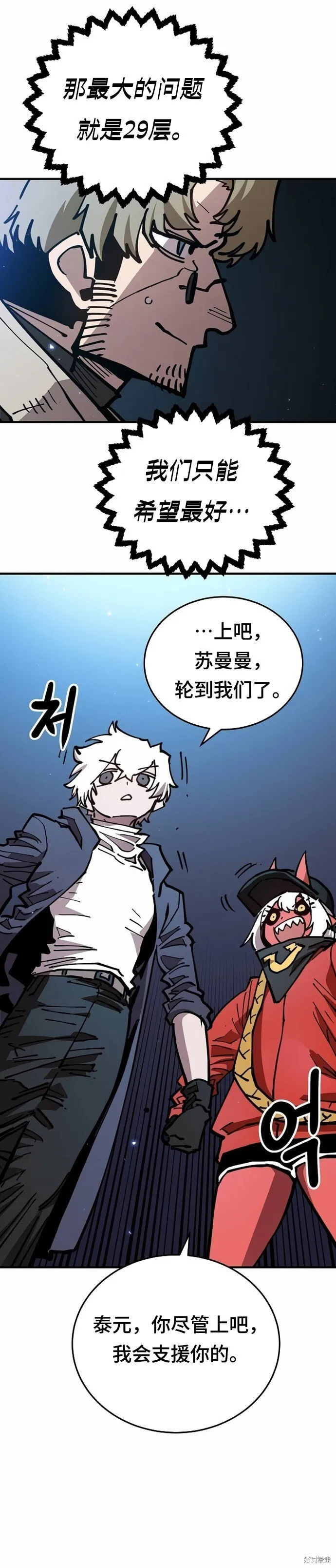 第195话20