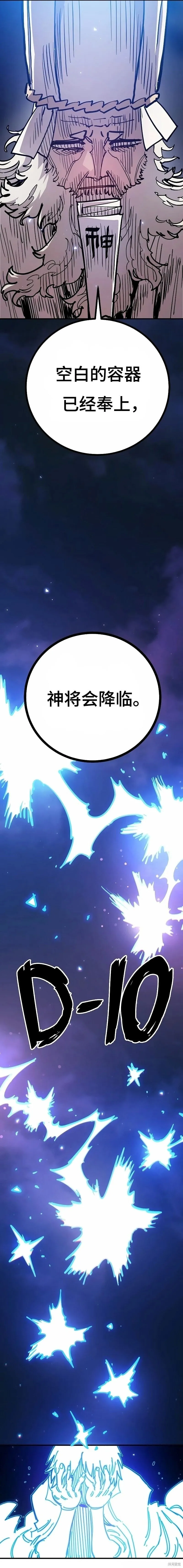 第211话13