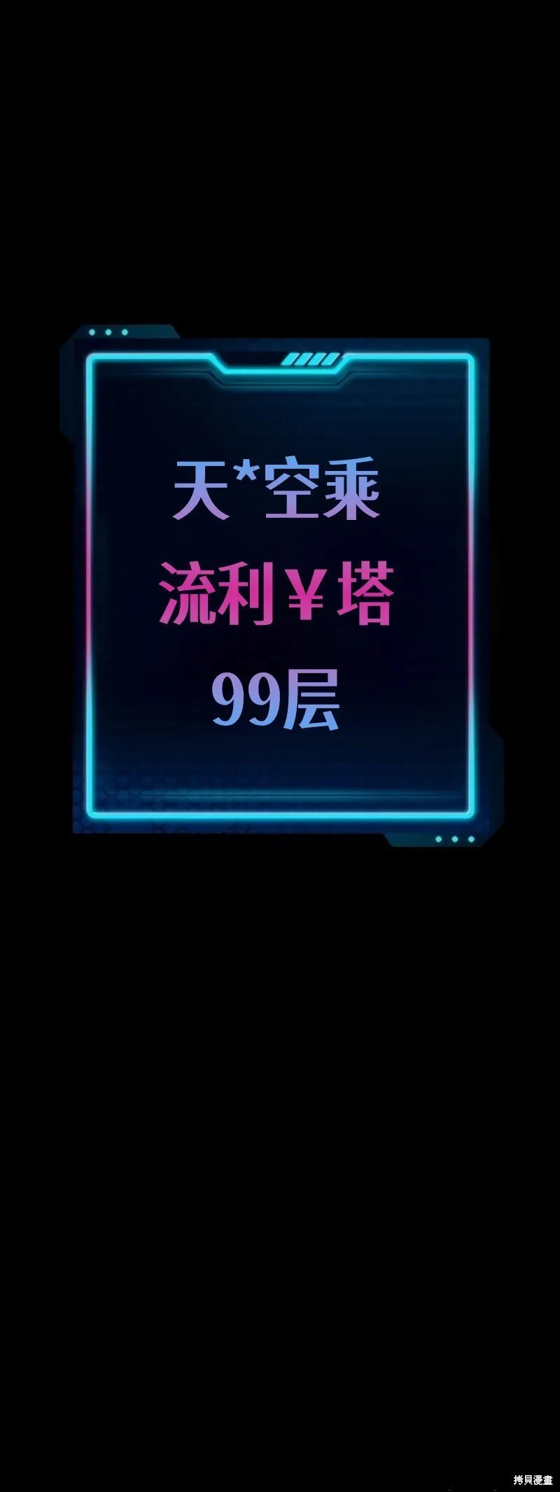 第211话0