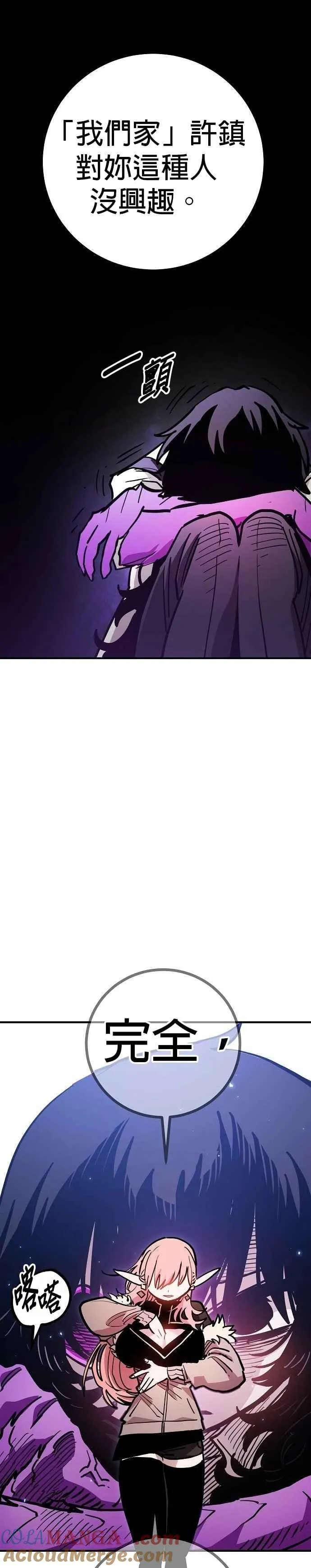 第210话12