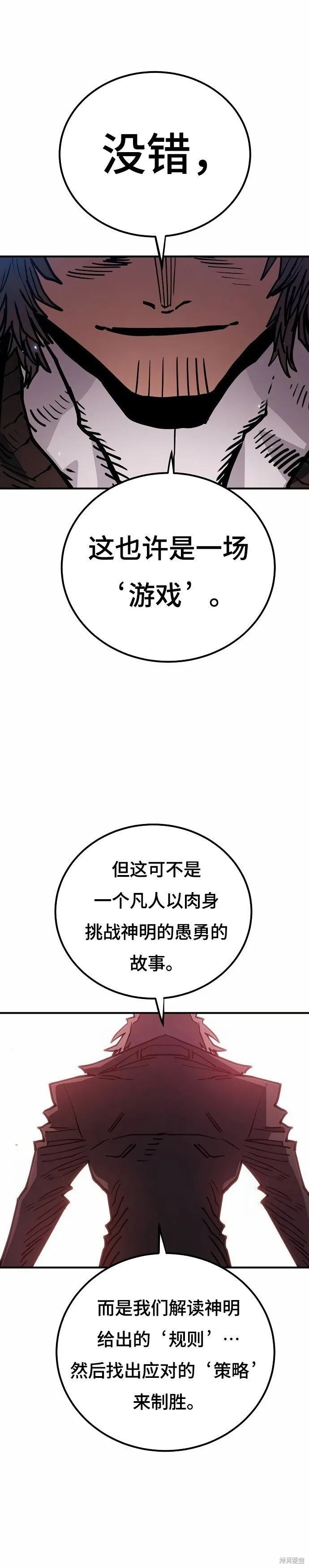 第198话27