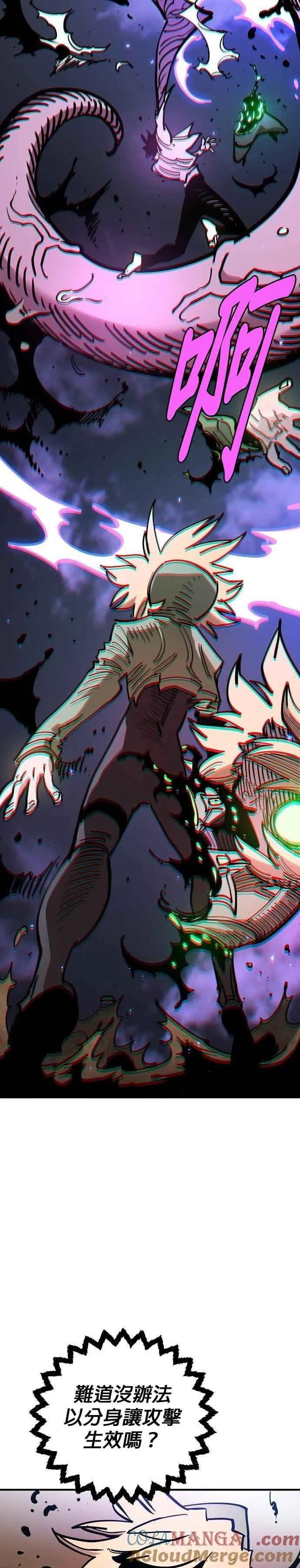 第210话28