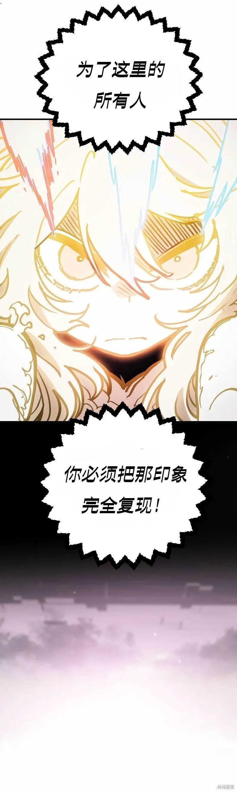 第207话36