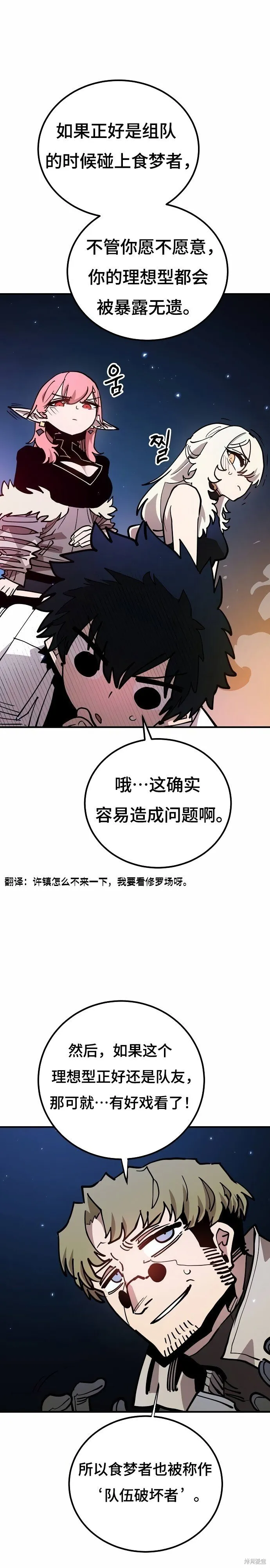 第196话16