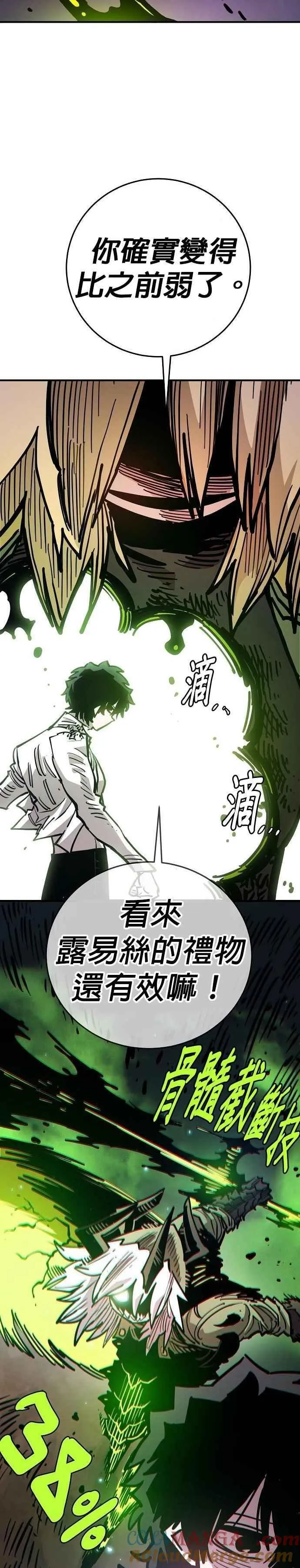第210话30