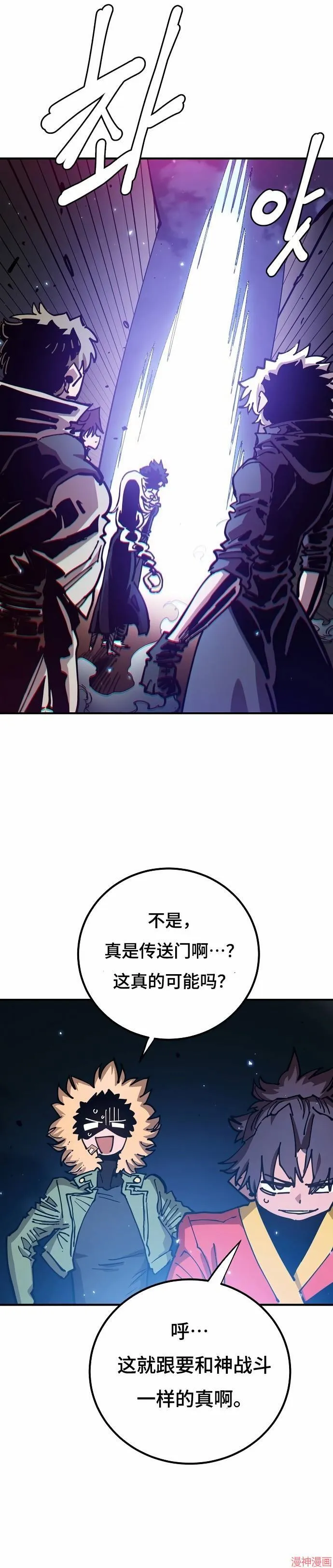 第194话35