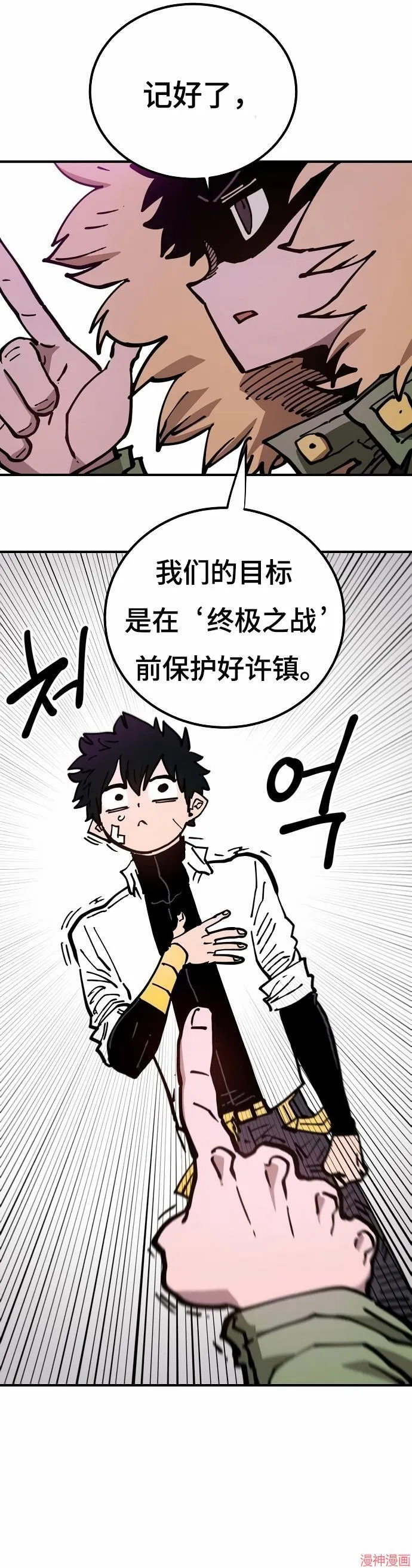 第194话26