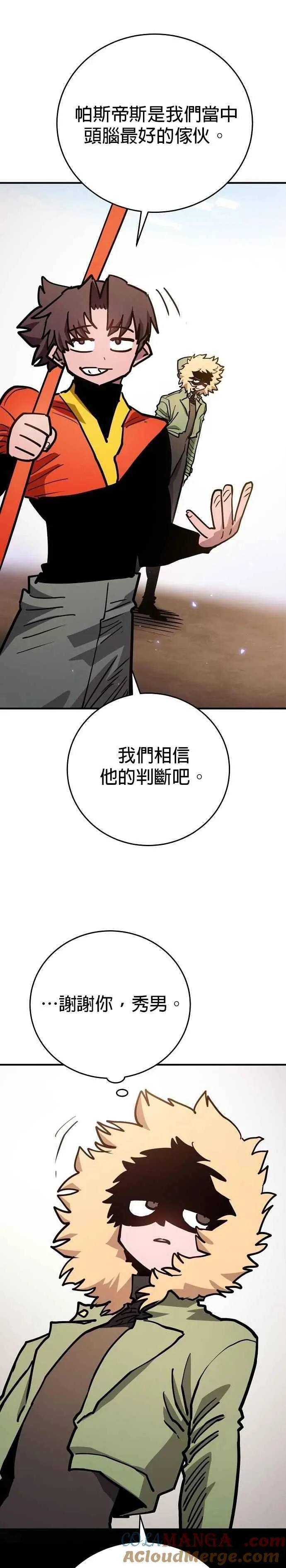 第209话14