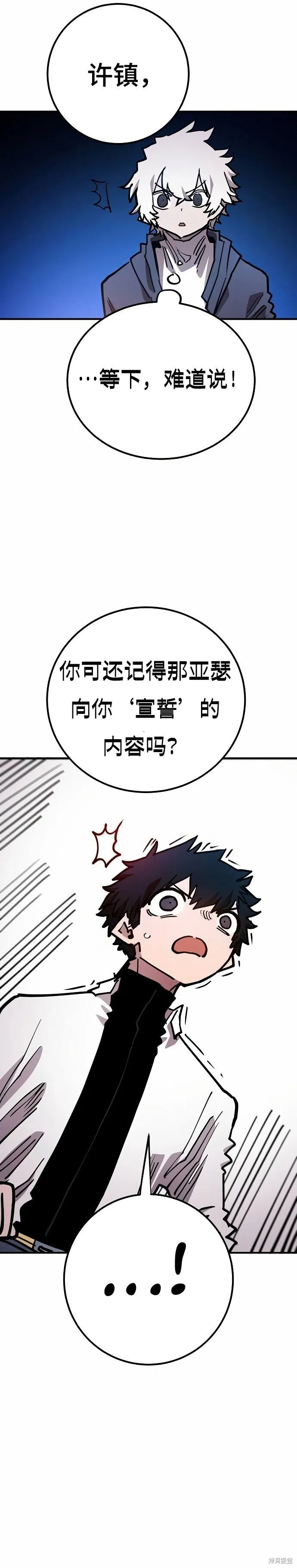 第198话25