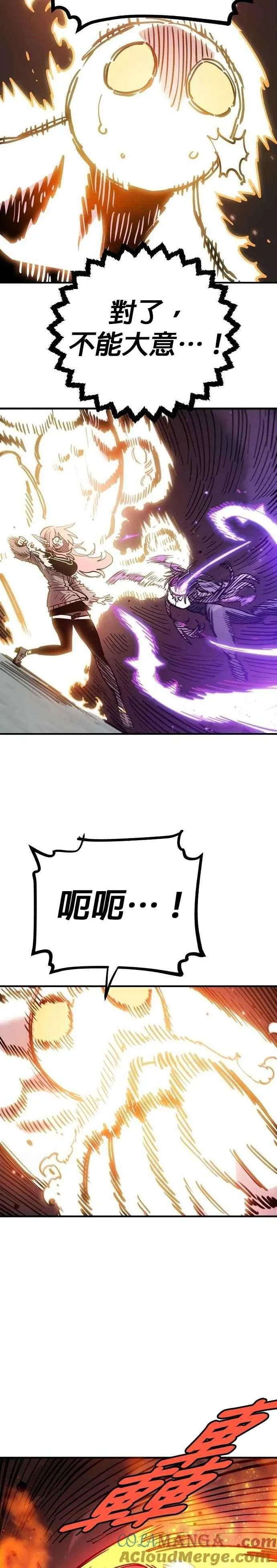 第210话18